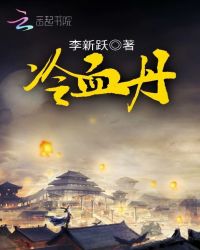 冷雨夜